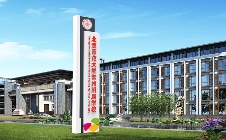 学校导视系统设计