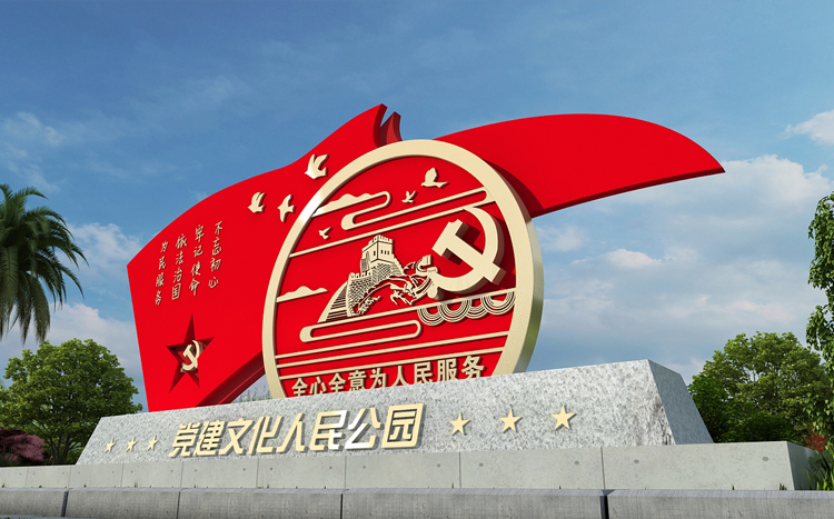 主题公园导视系统设计